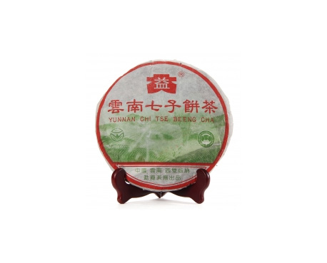 牟平普洱茶大益回收大益茶2004年彩大益500克 件/提/片